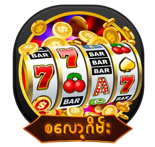 The Golden 7- Best Online Casino, Slot Games In Myanmar-play Now!